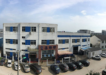 चीन Suzhou Smart Motor Equipment Manufacturing Co.,Ltd कंपनी प्रोफाइल